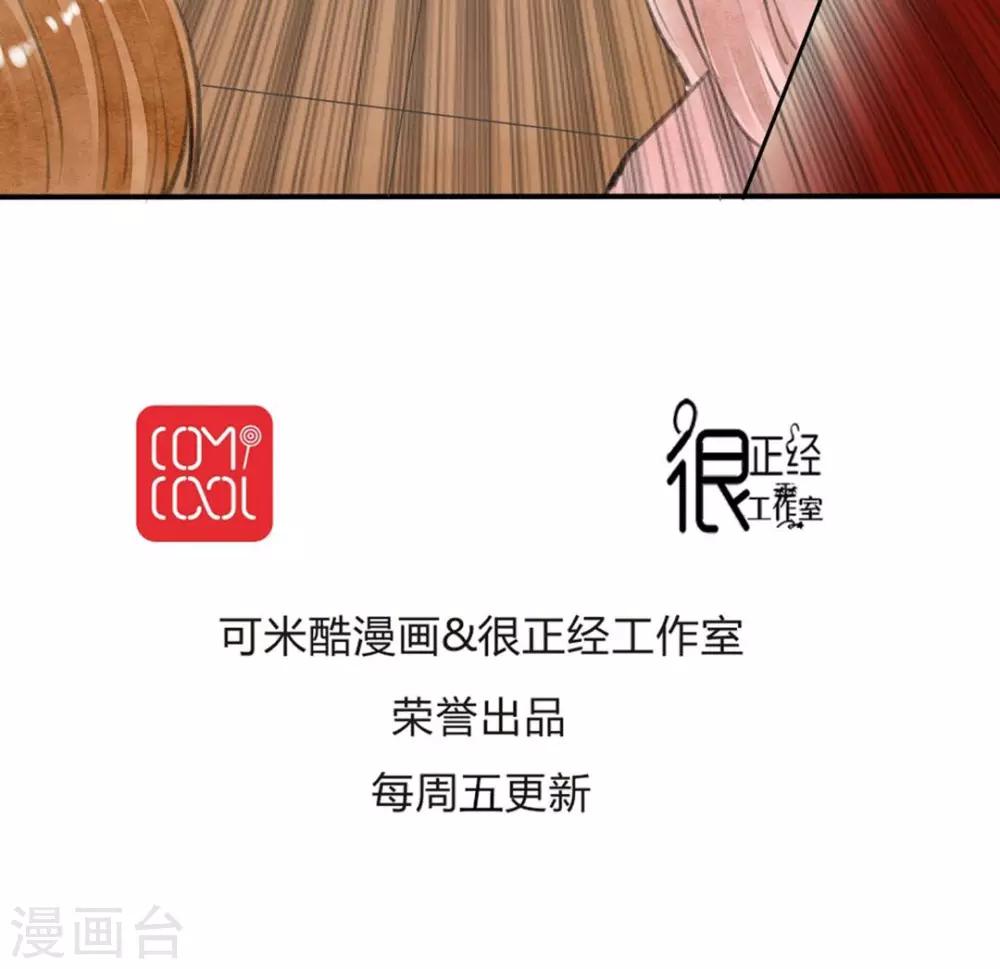 第27话 找到你了！19