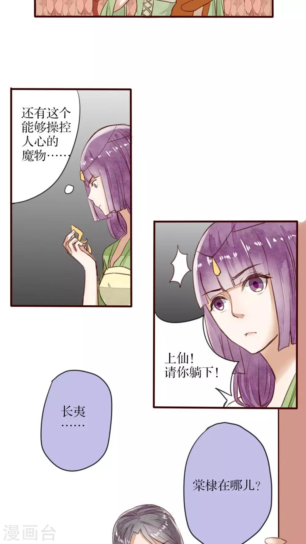 第28话 要死一起死10