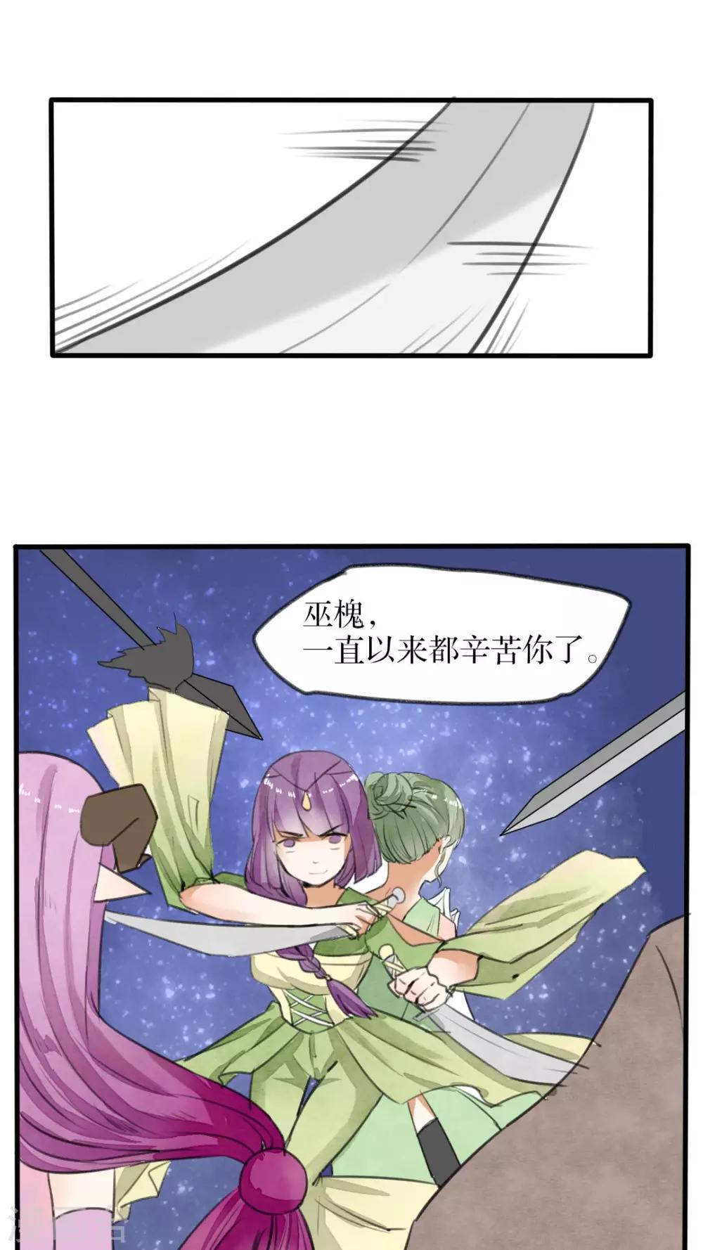 第30话 反杀12