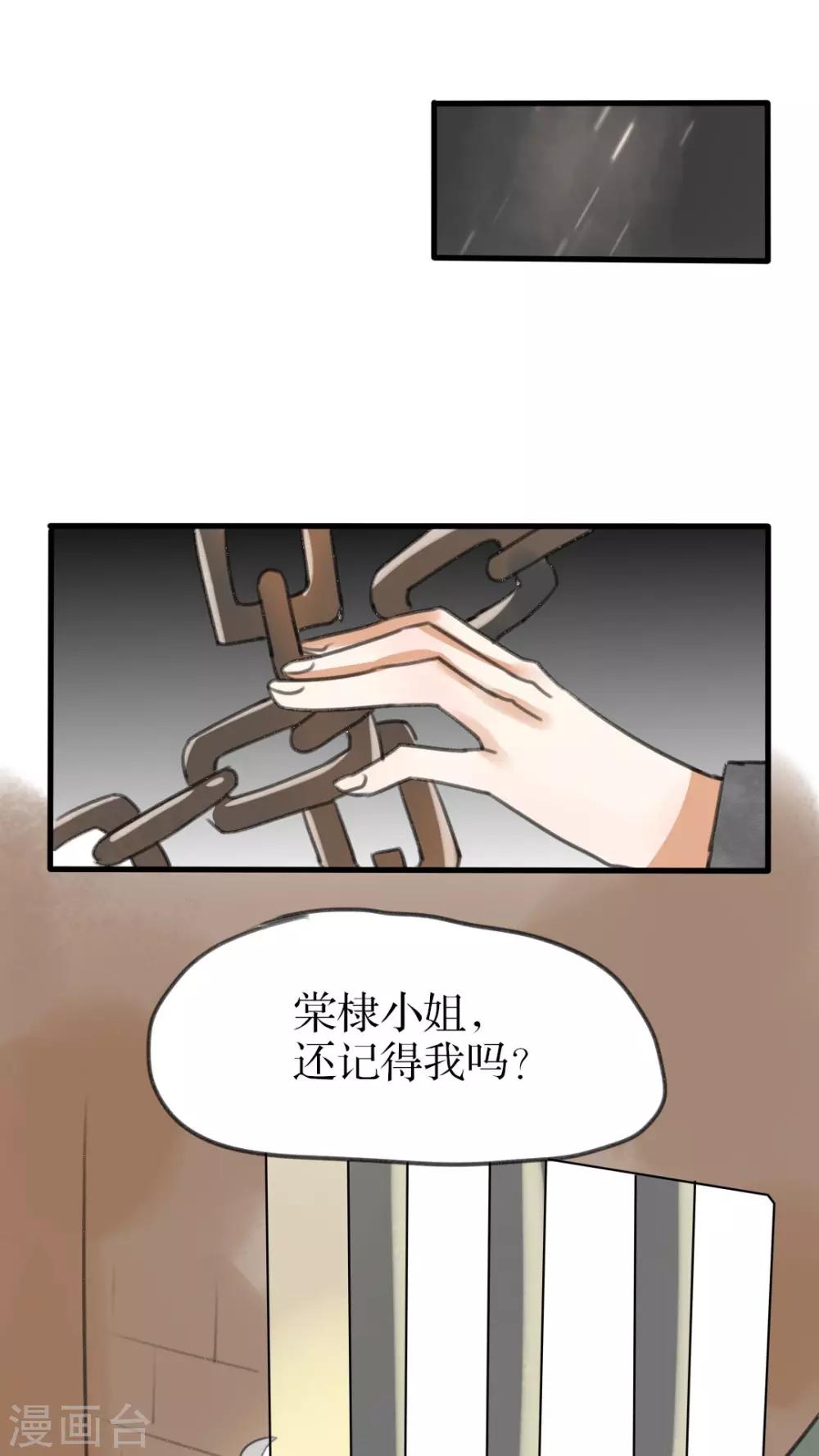 第30话 反杀16