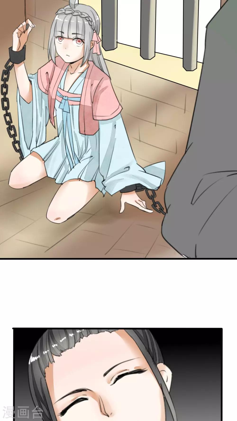 第30话 反杀17
