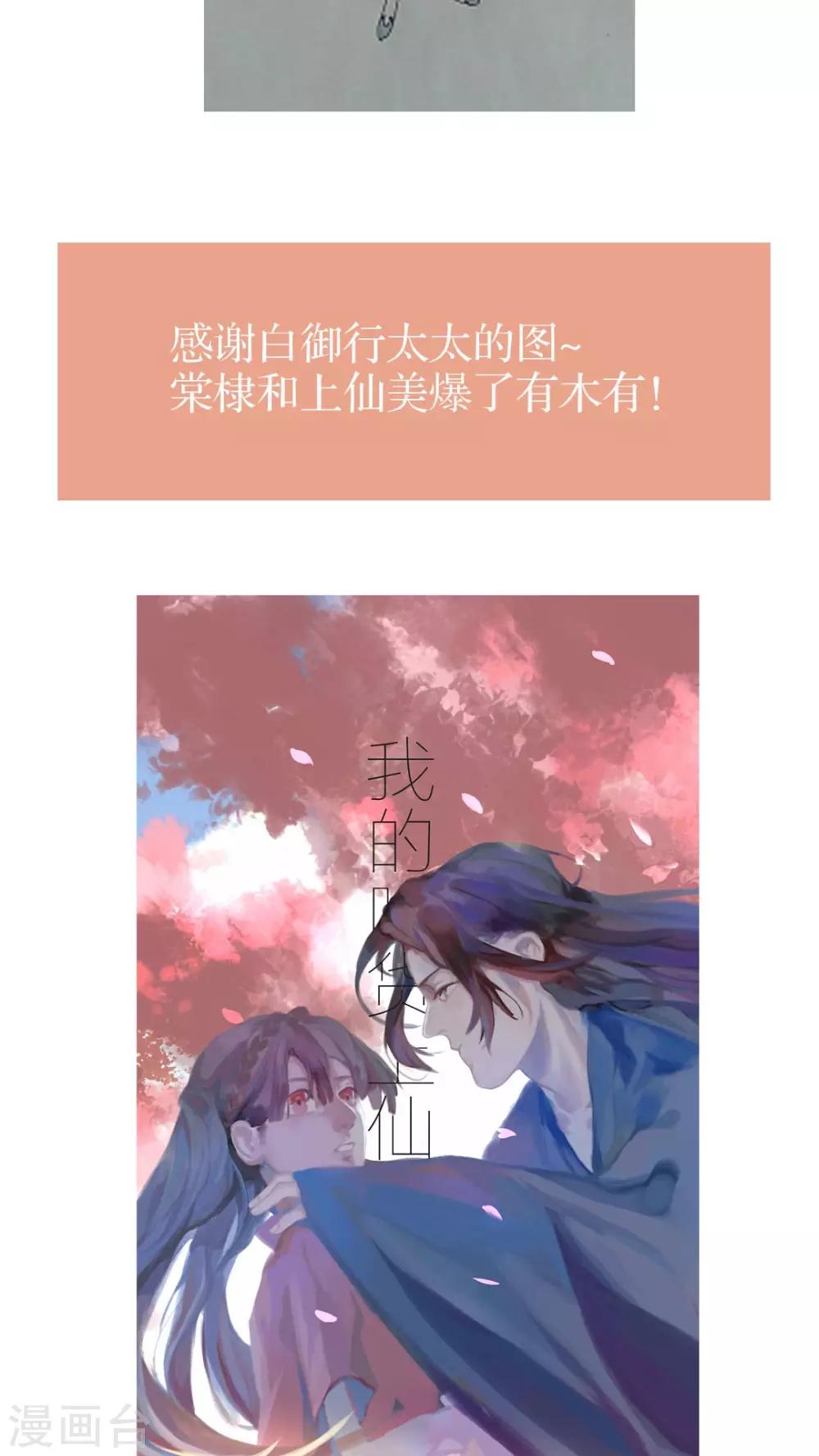 第30话 反杀20