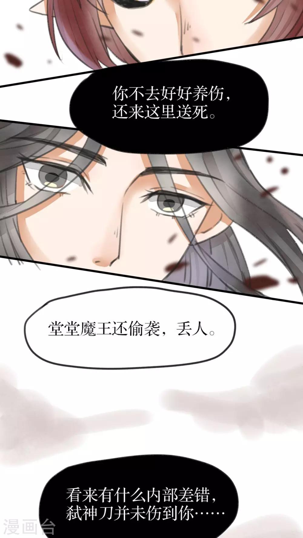 第30话 反杀7