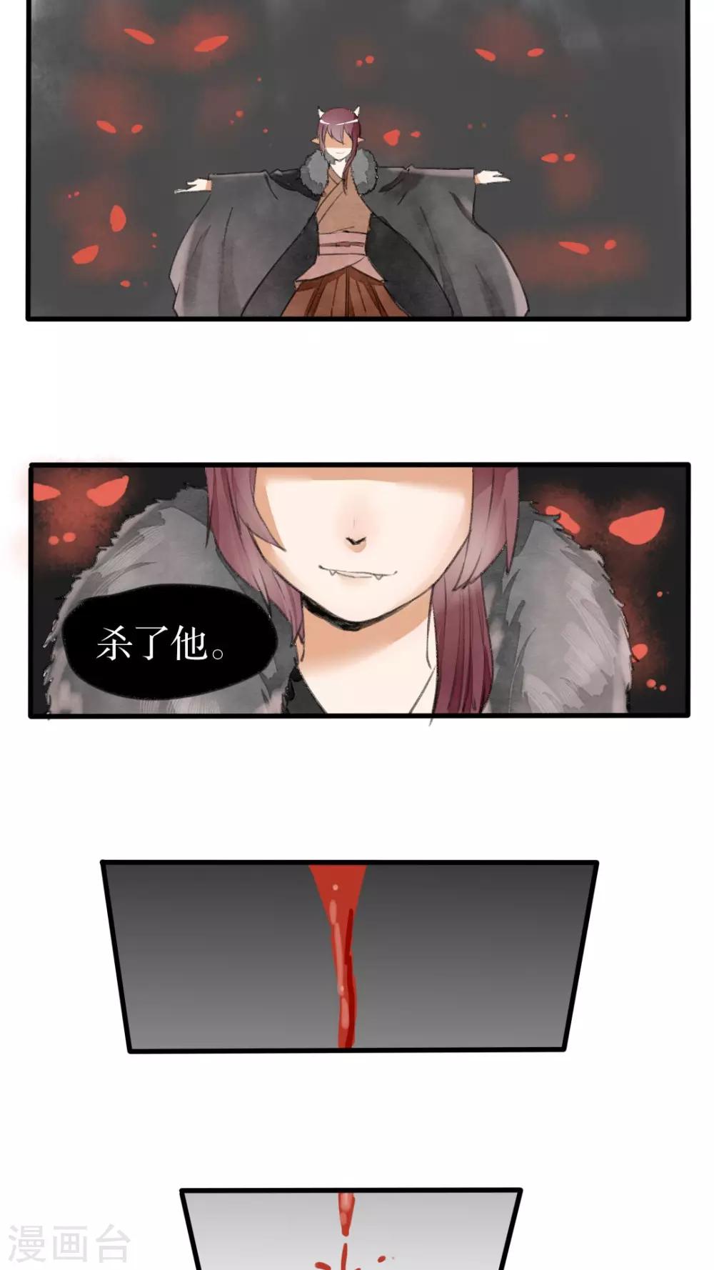 第30话 反杀9
