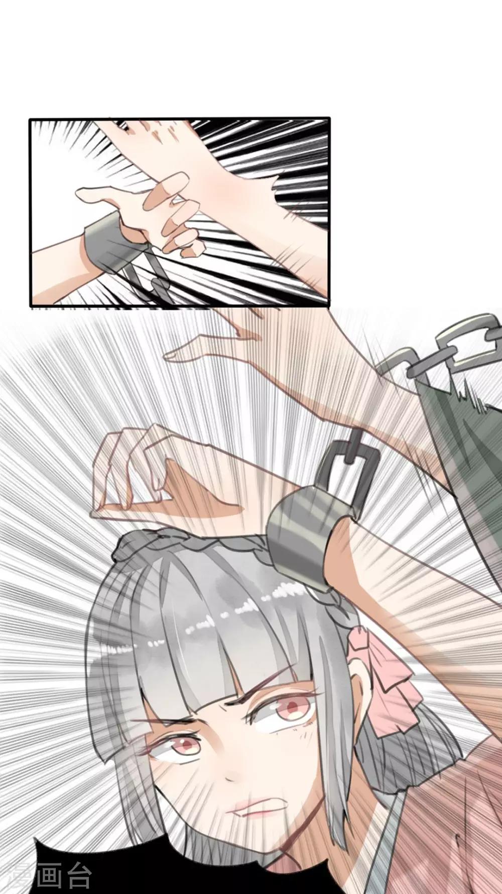 第31话 青衣的魂魄2