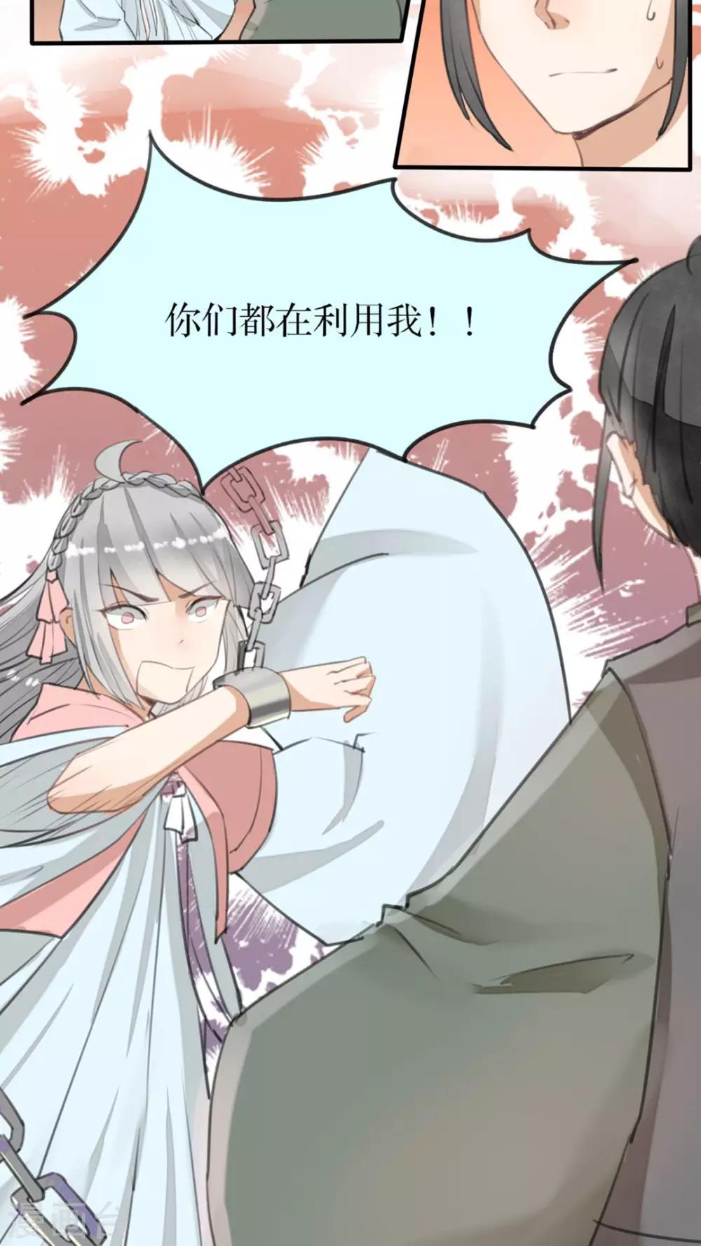 第31话 青衣的魂魄4