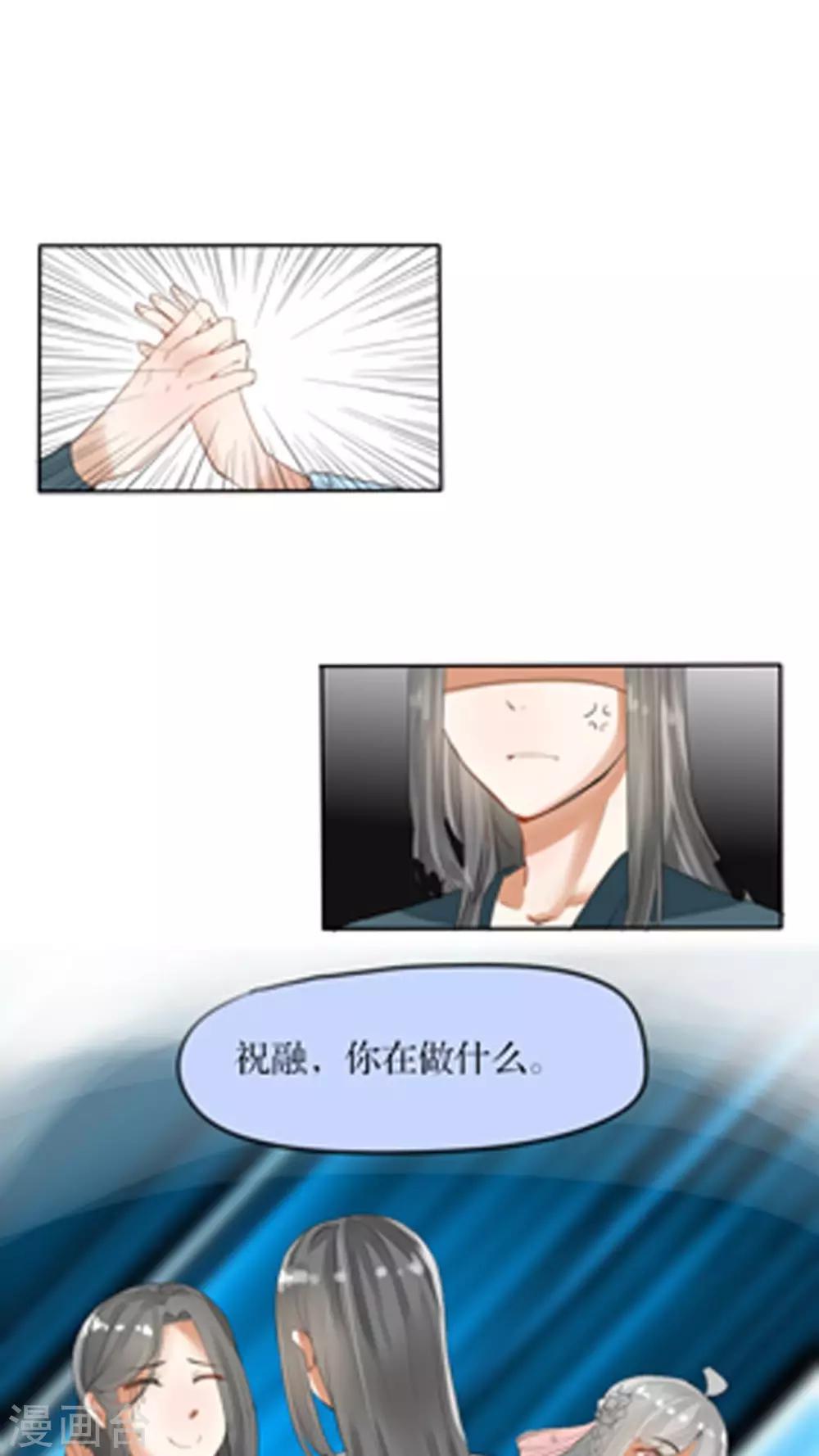 第35话 决斗吧！1