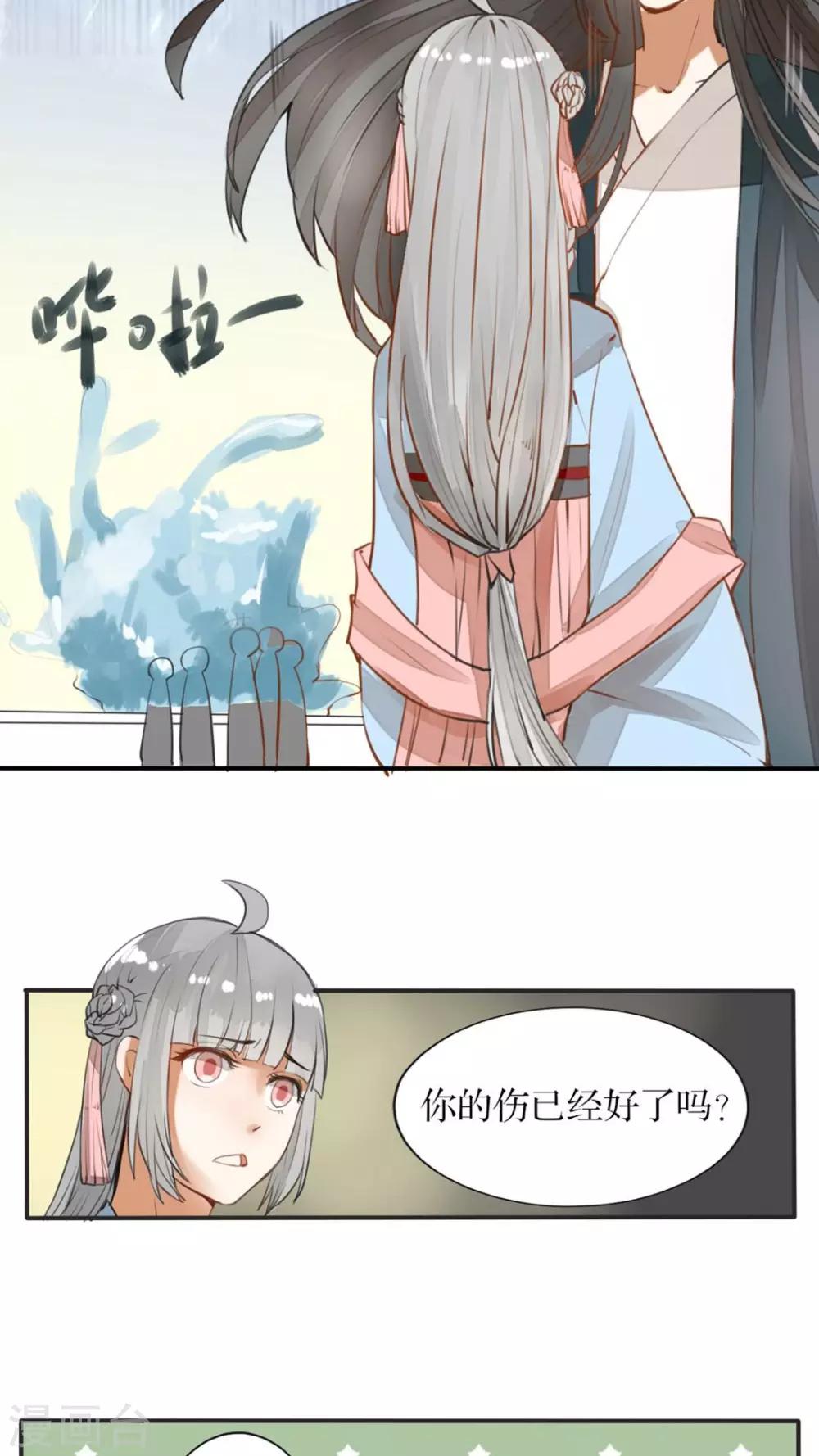第35话 决斗吧！15