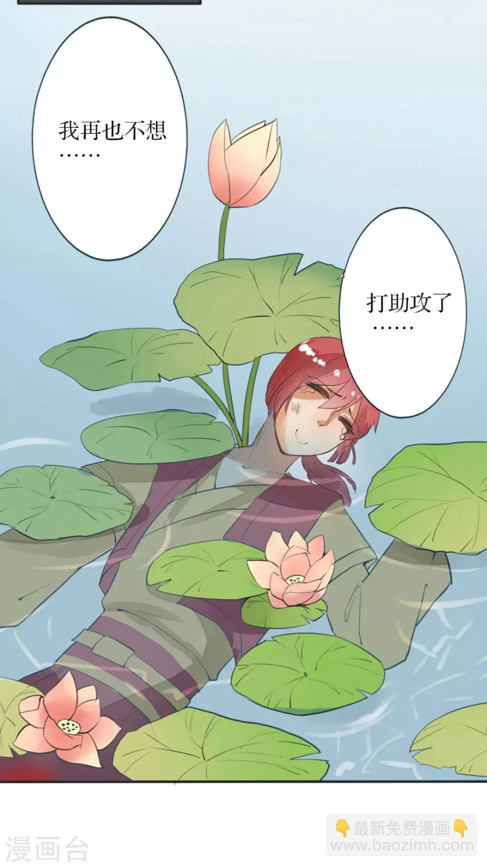 第35话 决斗吧！18
