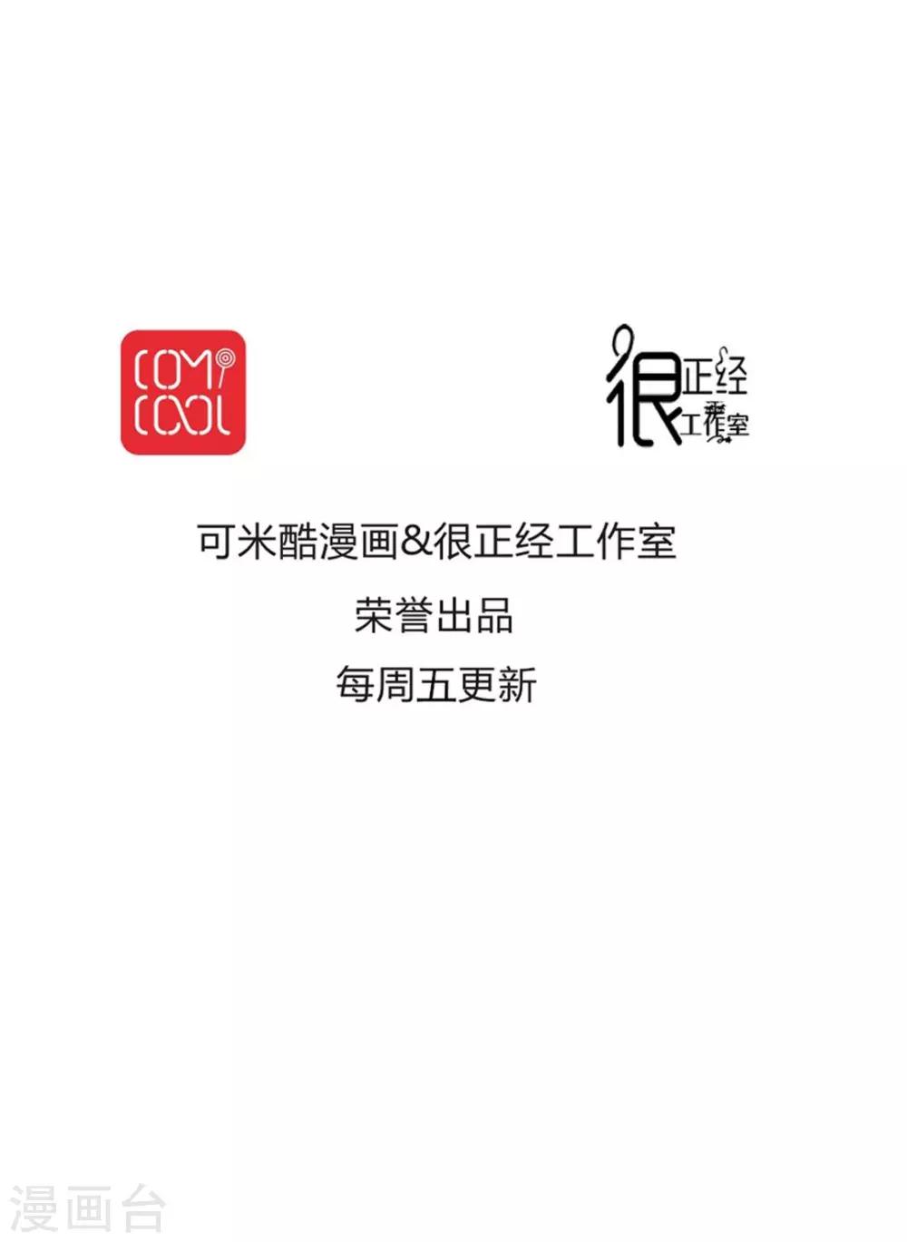 第35话 决斗吧！19