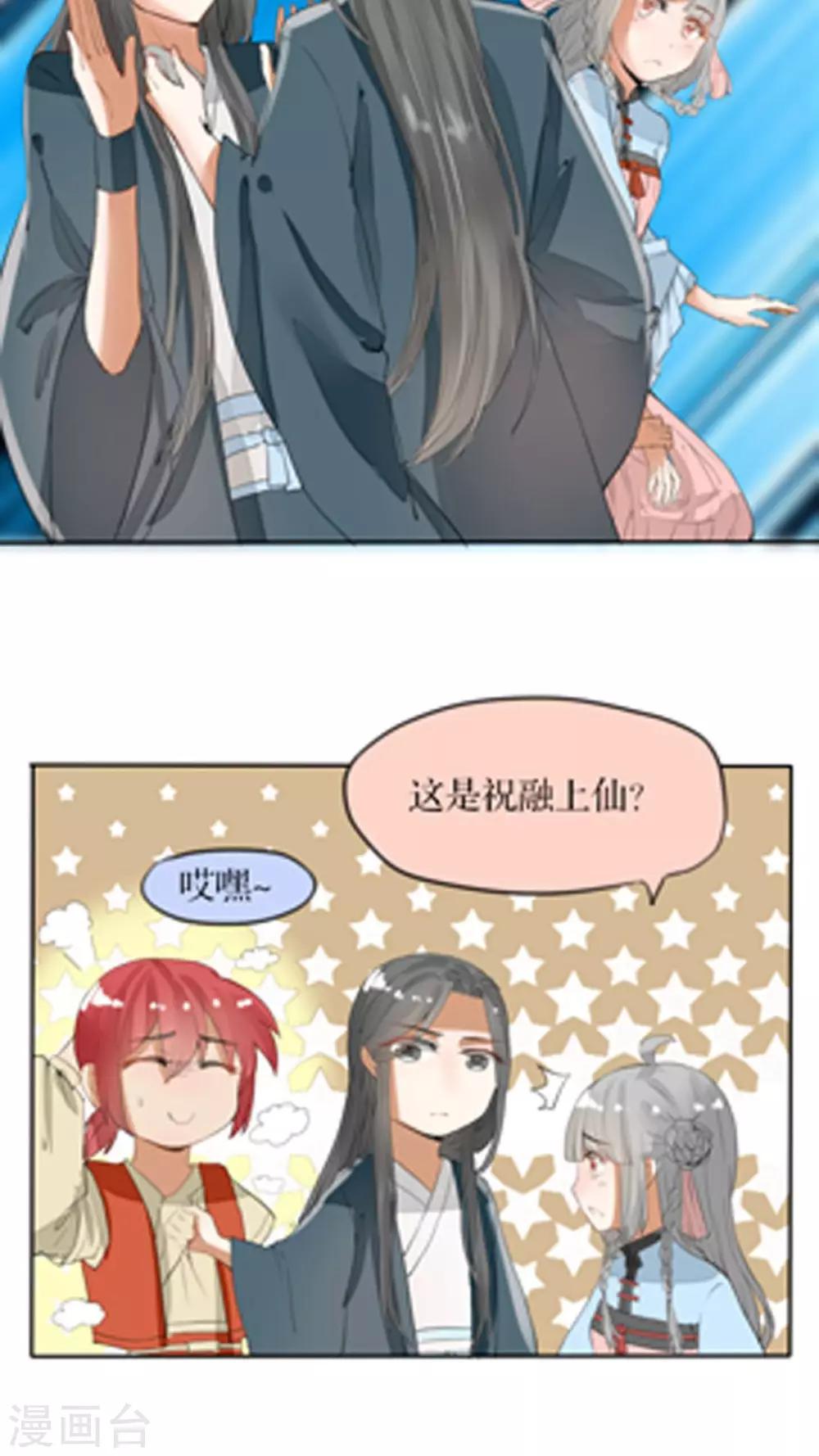 第35话 决斗吧！2