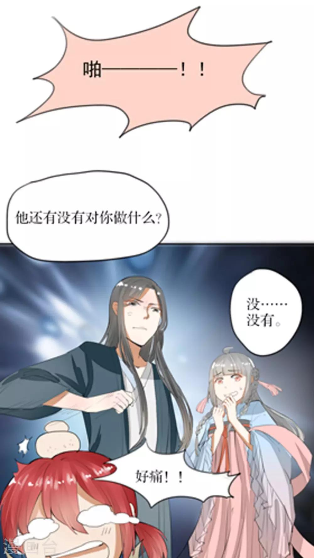 第35话 决斗吧！3
