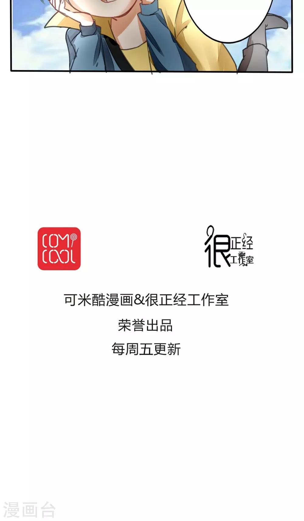 第36话 一波未平一波又起19