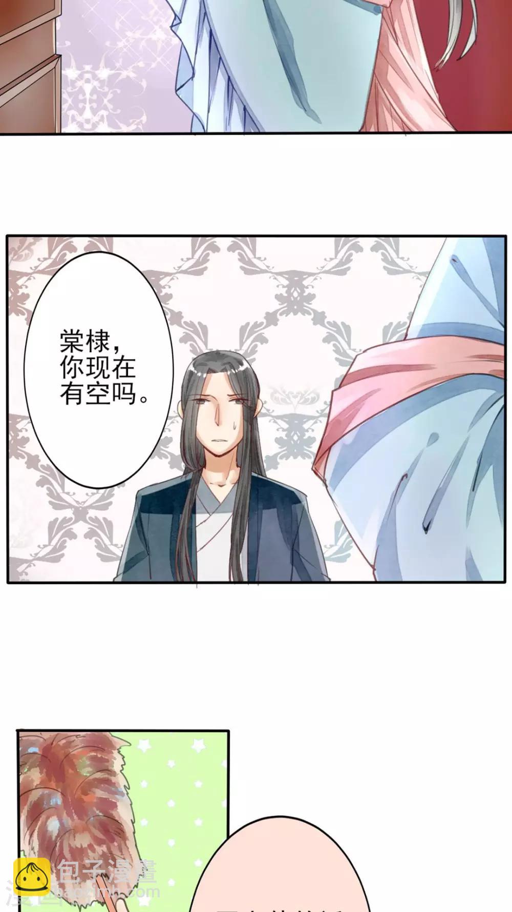 第36话 一波未平一波又起2