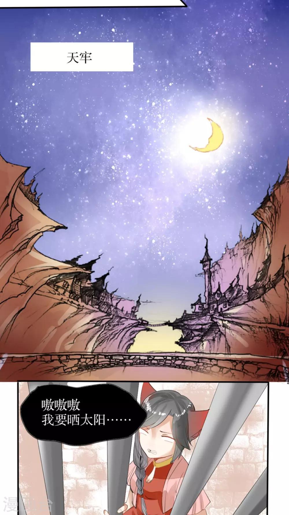第37话 傻白甜的背后有腹黑4