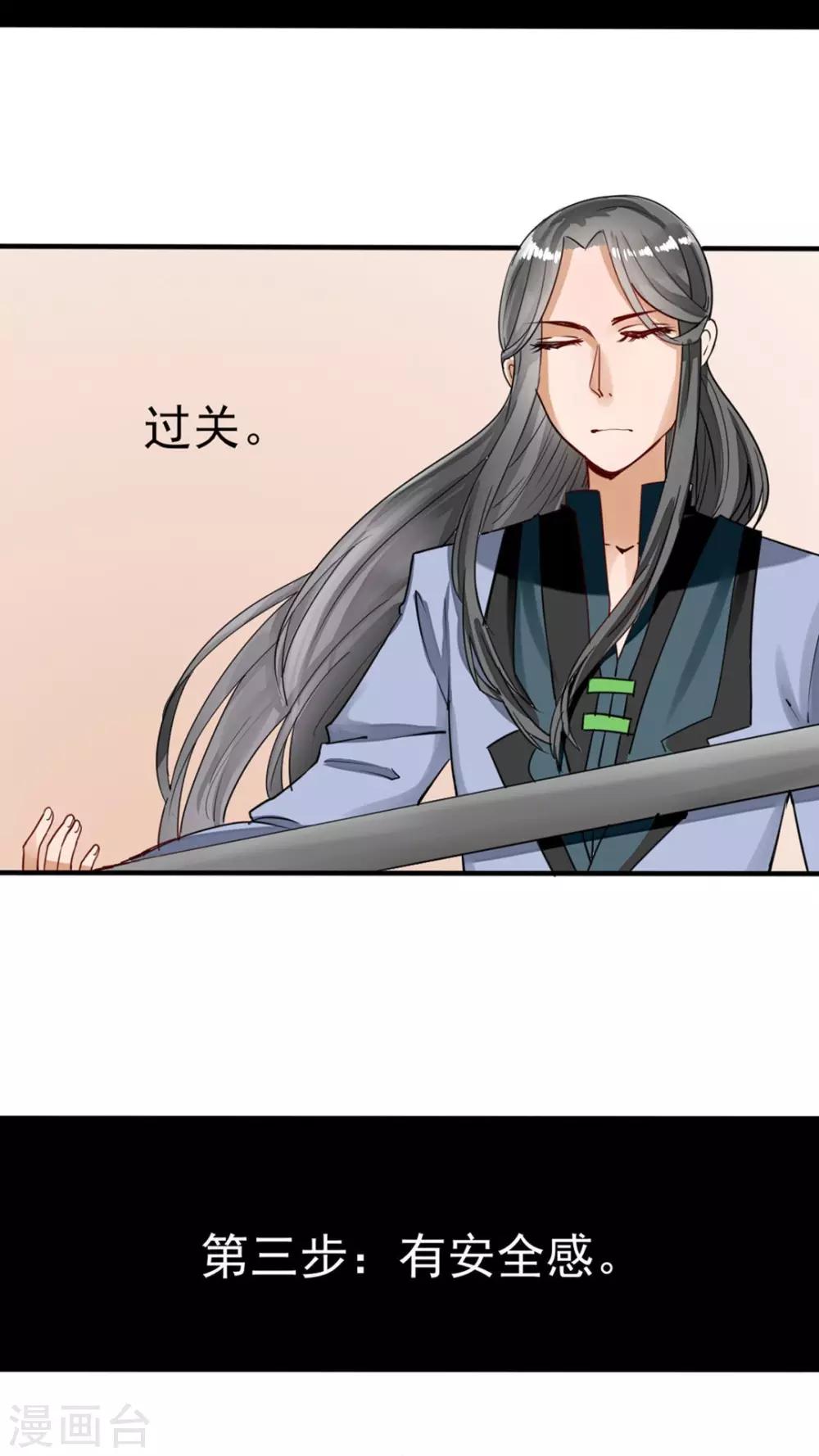 第41话 活学活用2