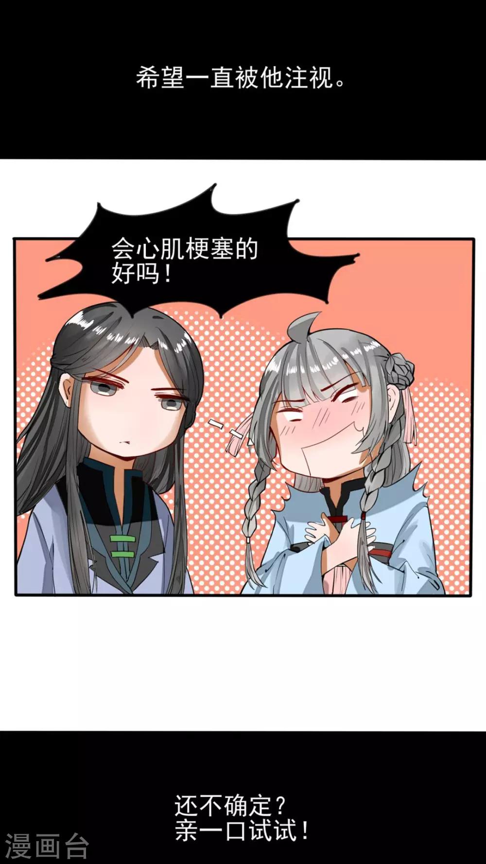 第41话 活学活用7