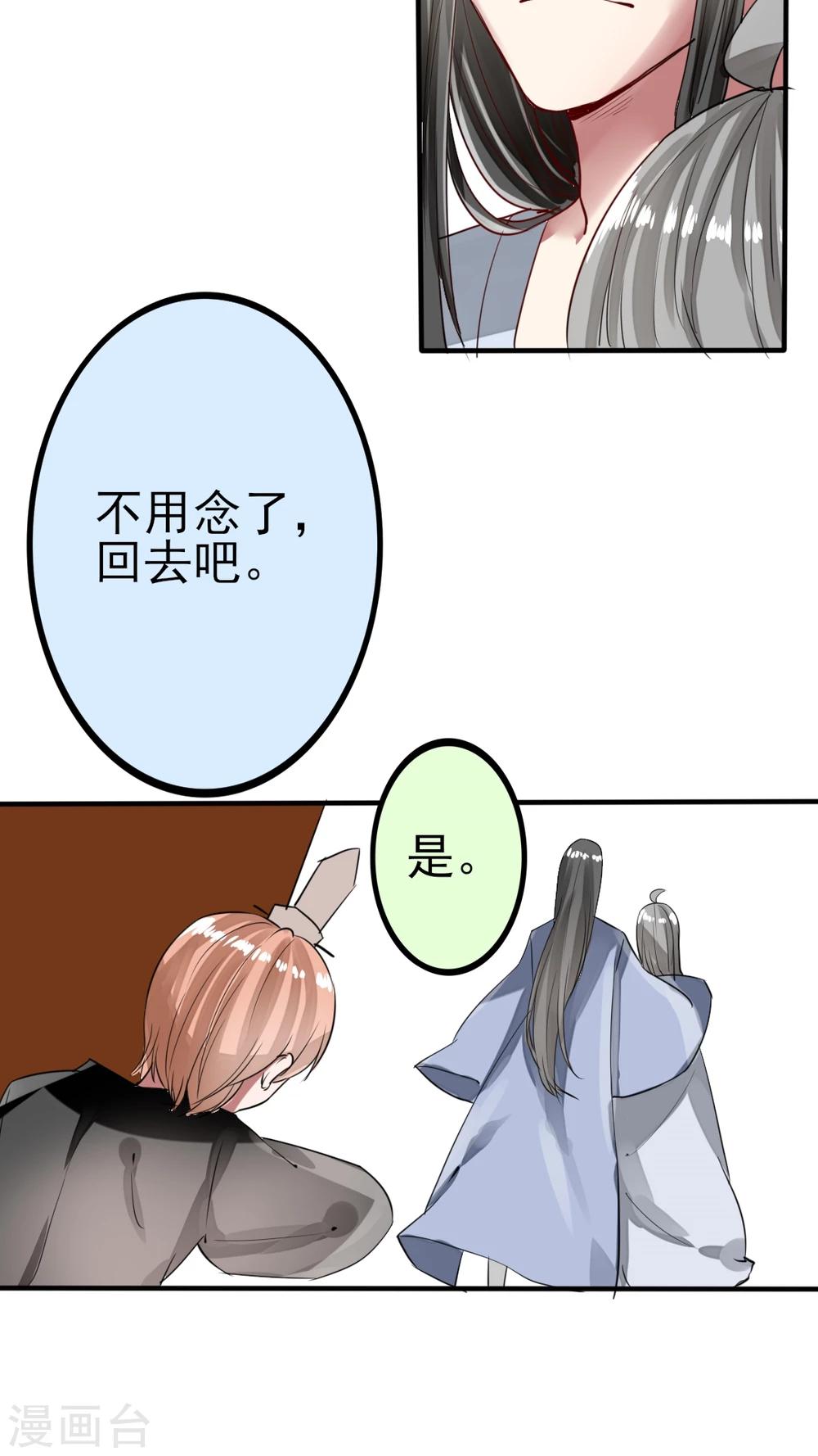 第44话 高冷人设也会变成臭流氓4
