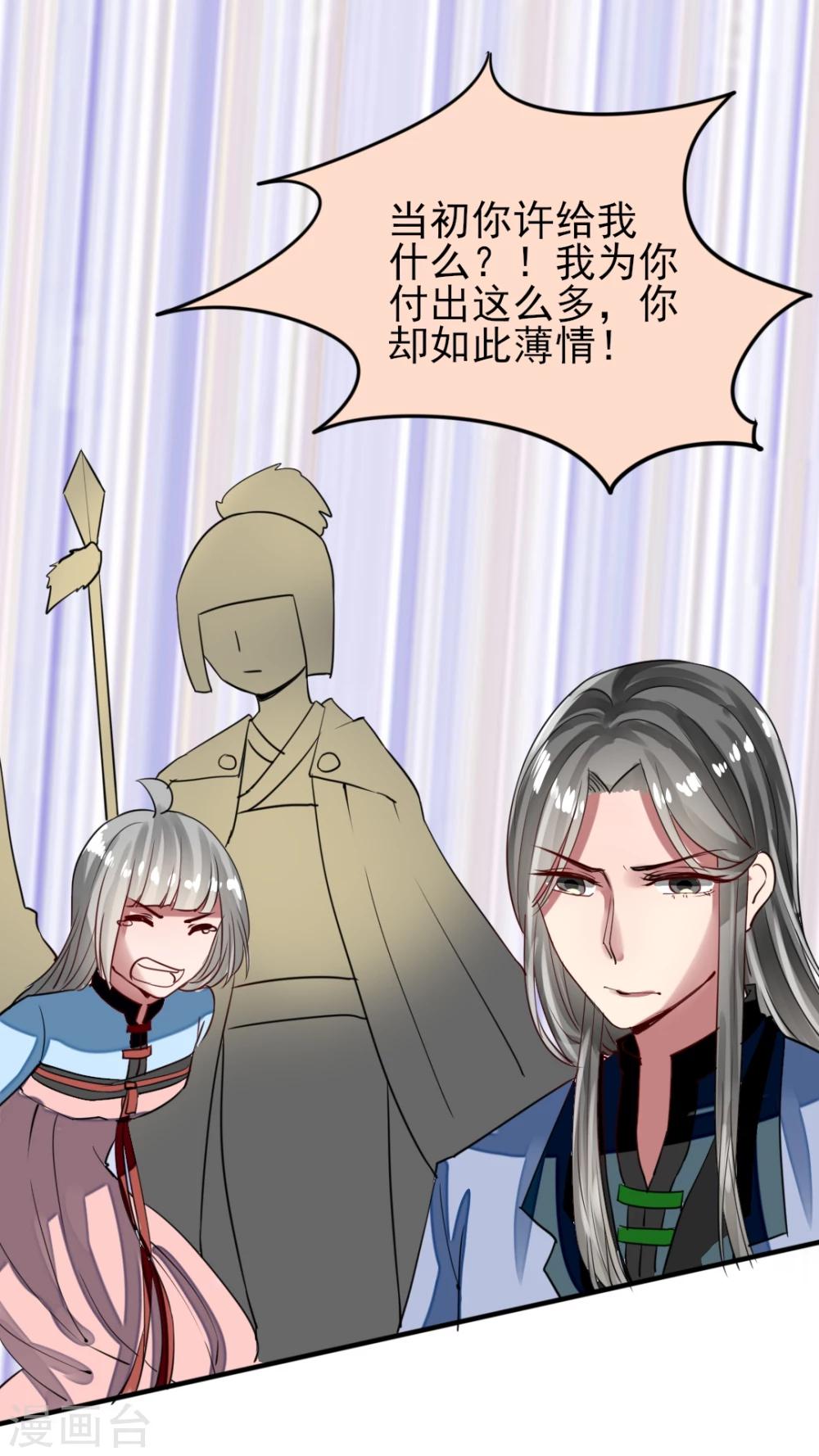 第44话 高冷人设也会变成臭流氓8