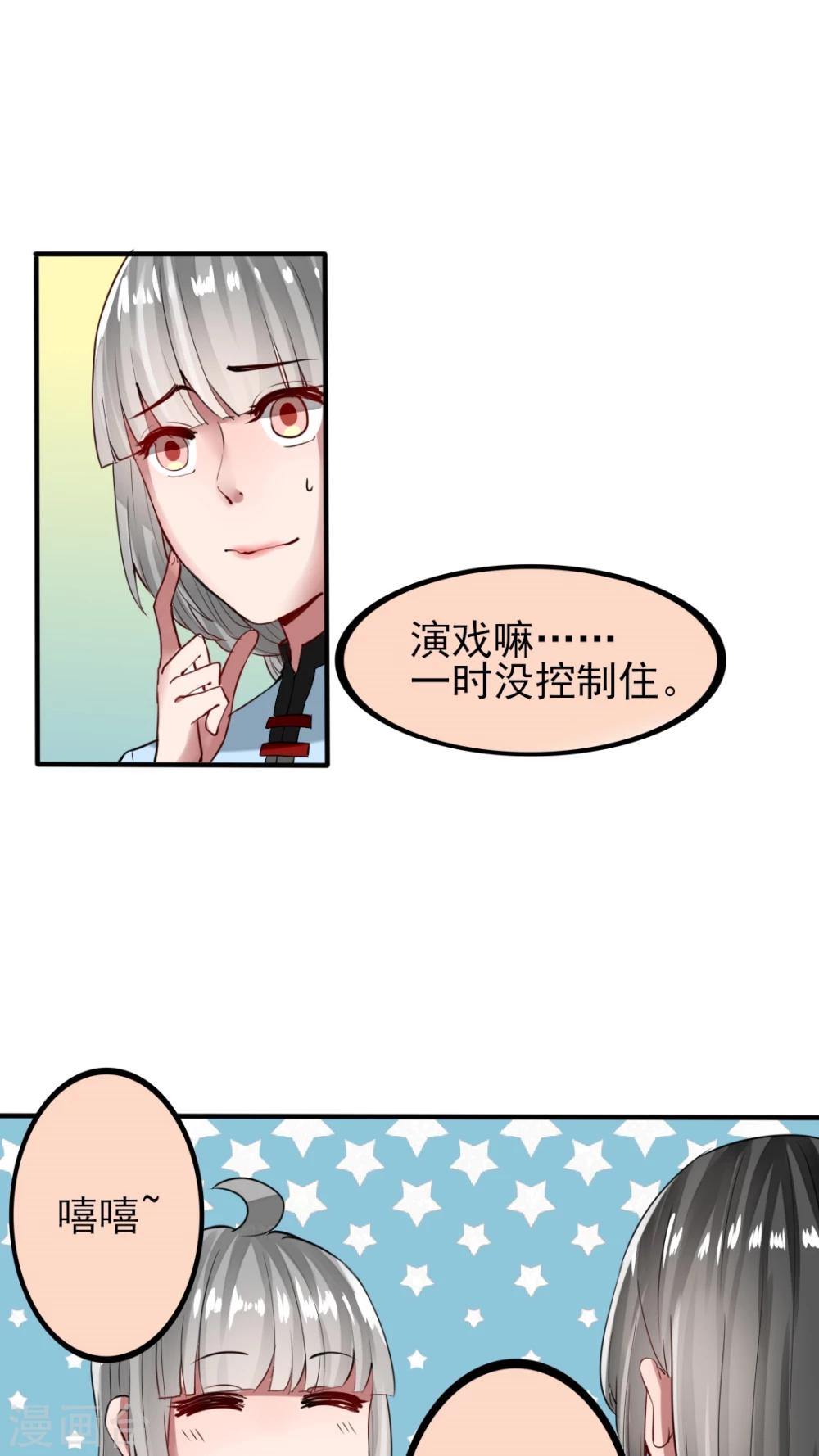 第45话 大结局1