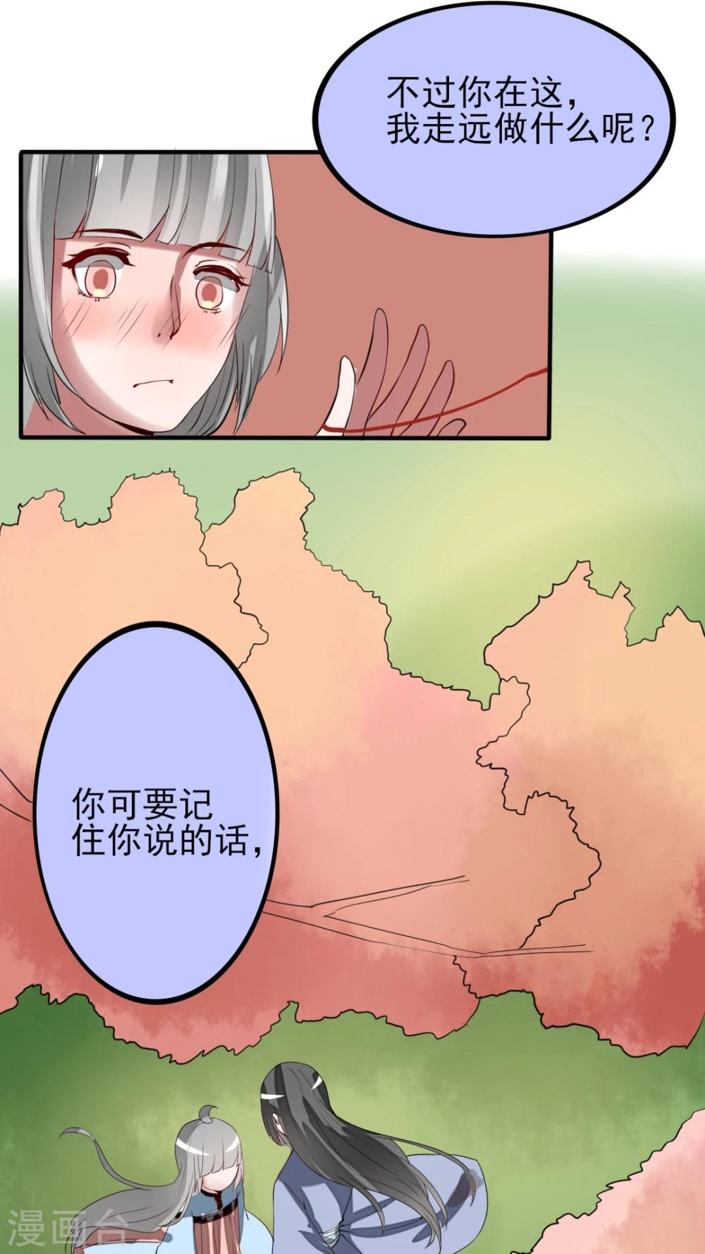 第45话 大结局11