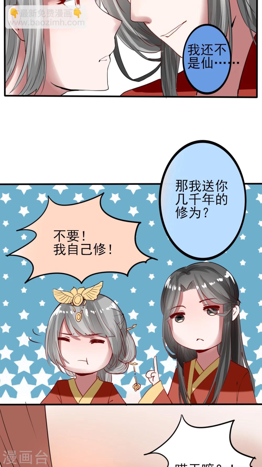 第45话 大结局15