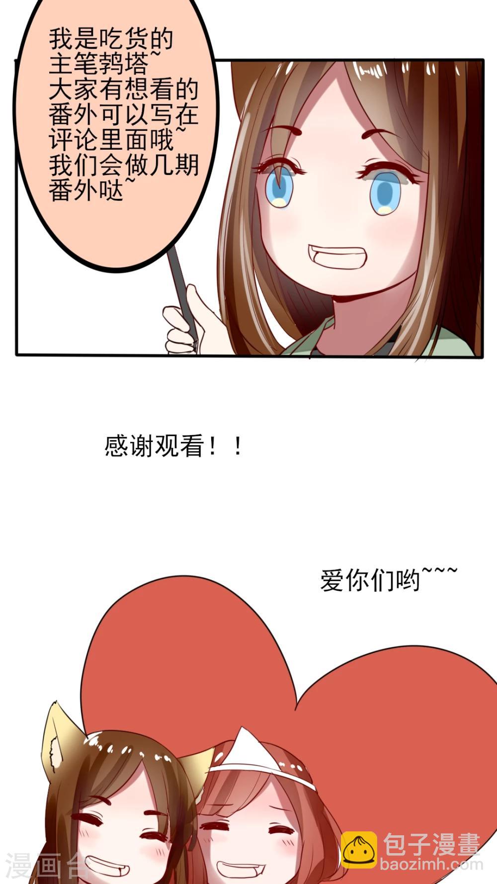 第45话 大结局20