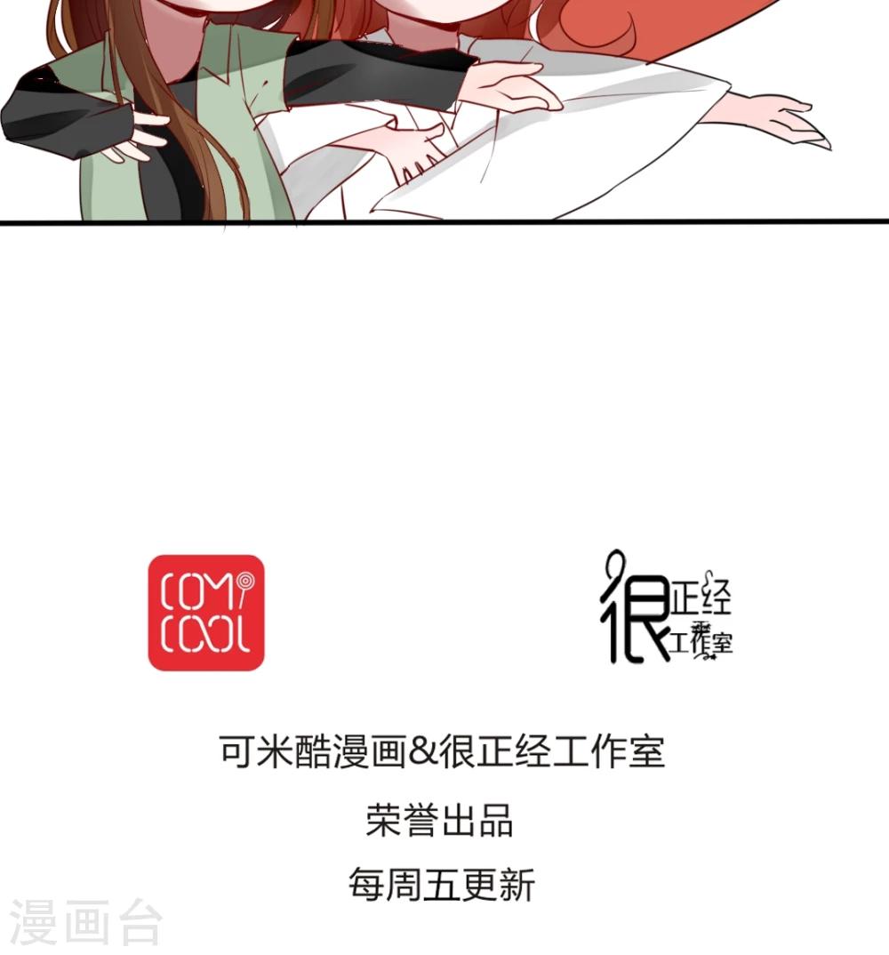 第45话 大结局21