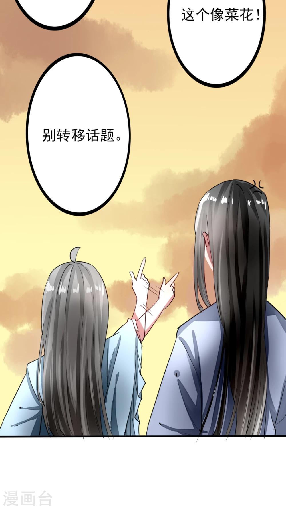 第45话 大结局3
