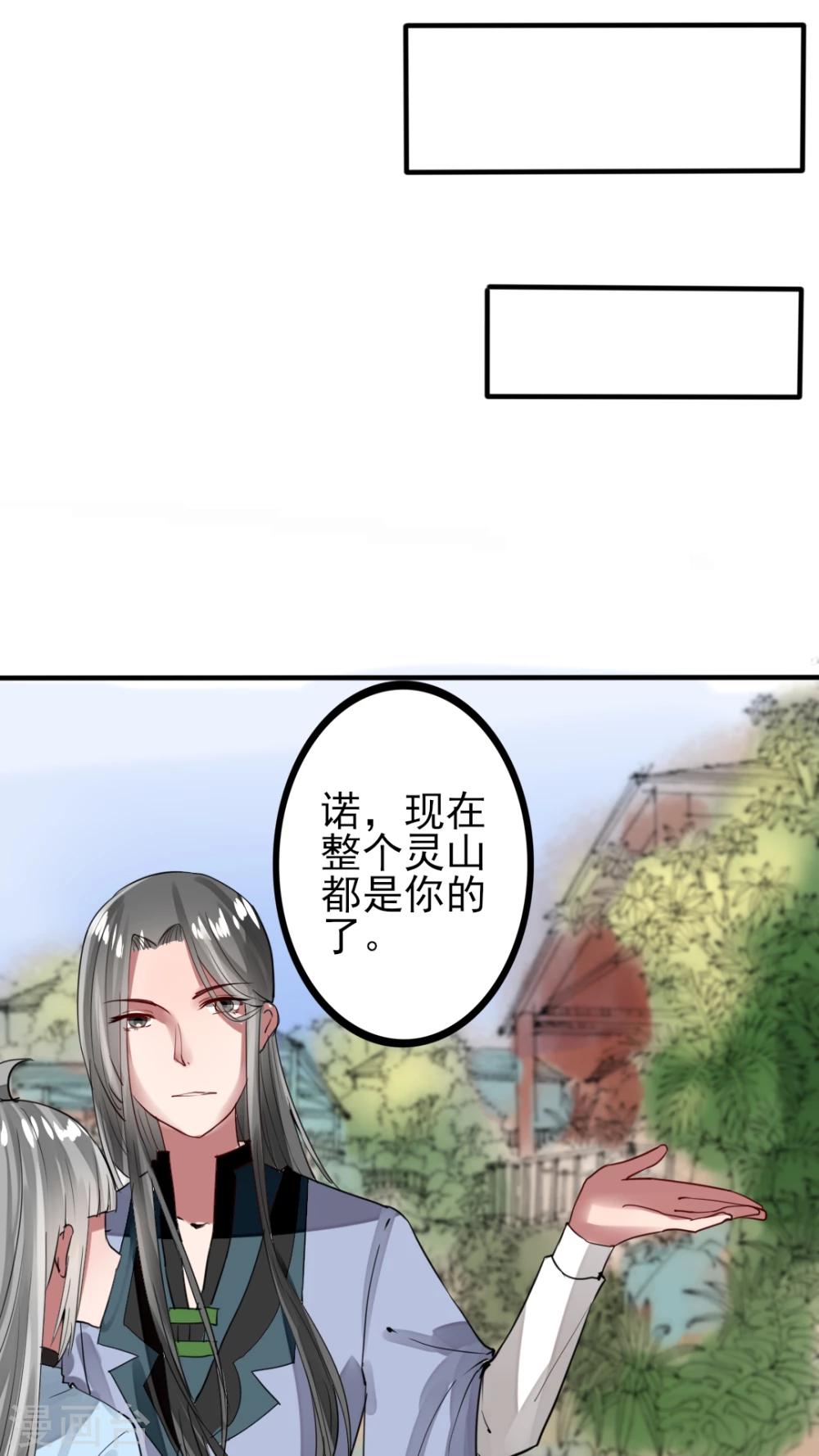 第45话 大结局8