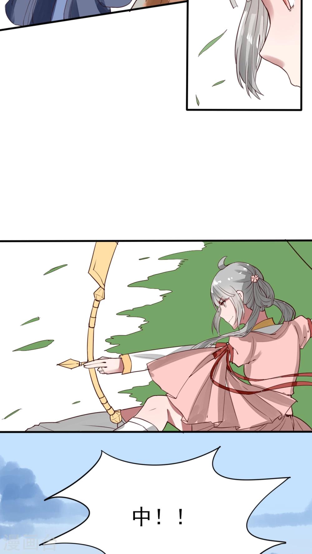 第46话 婚后（？）美妙的日子12