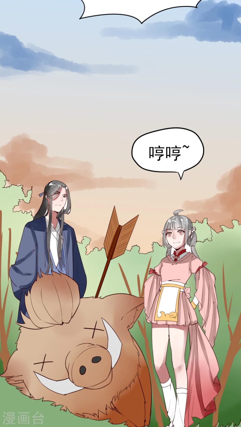第46话 婚后（？）美妙的日子13