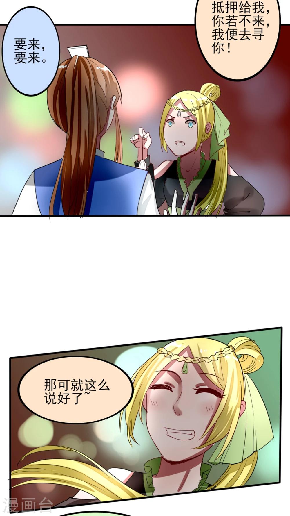 最终话 新的开始10