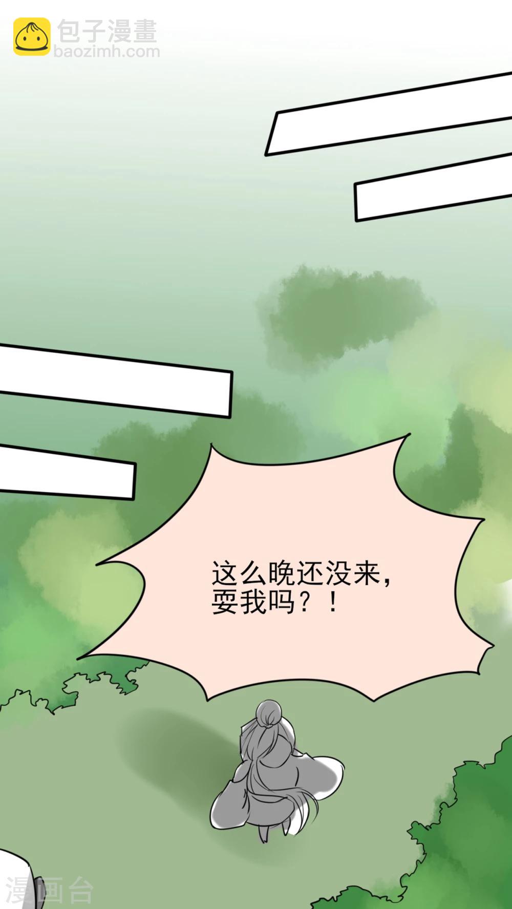 最终话 新的开始12