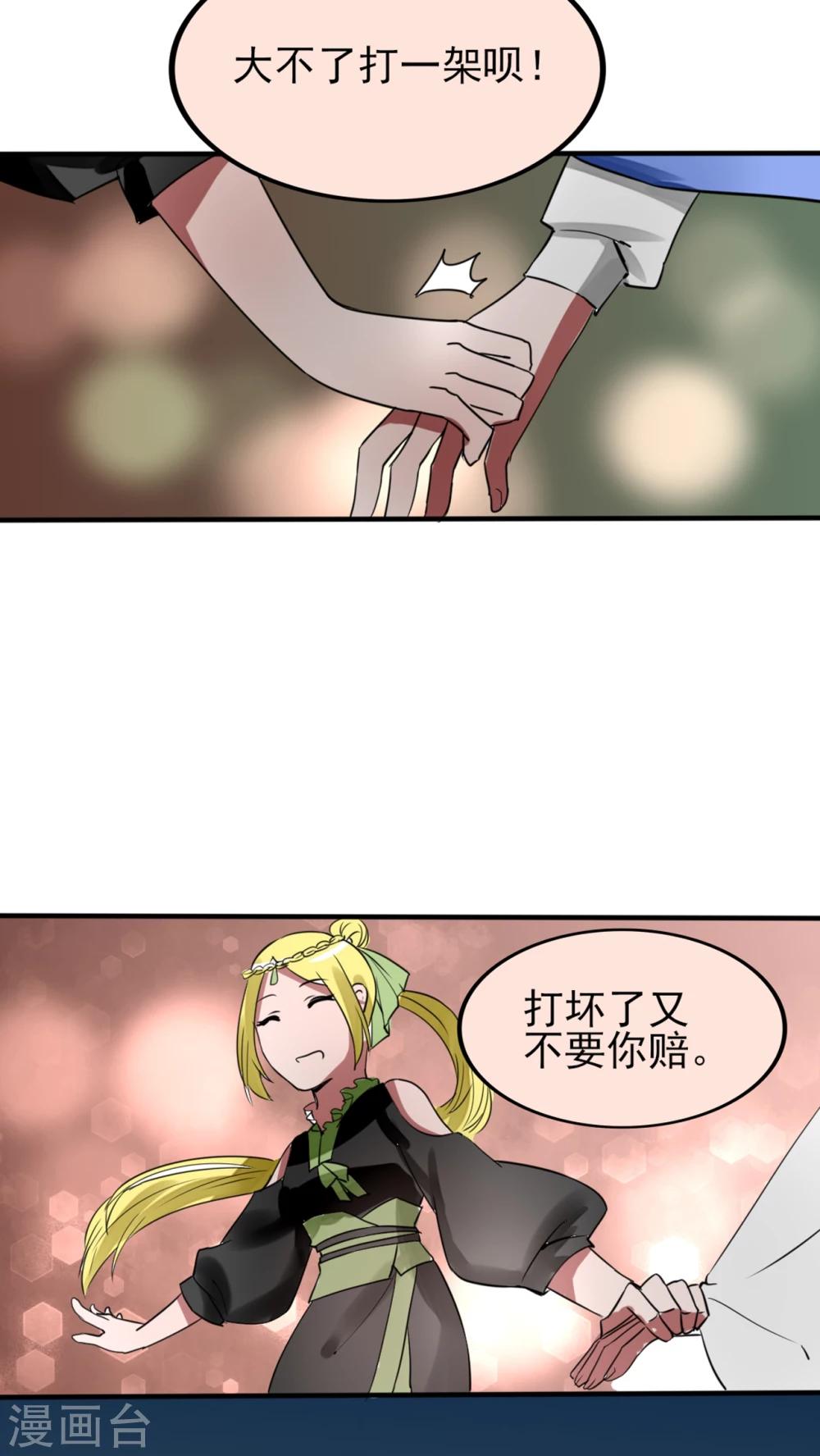 最终话 新的开始15