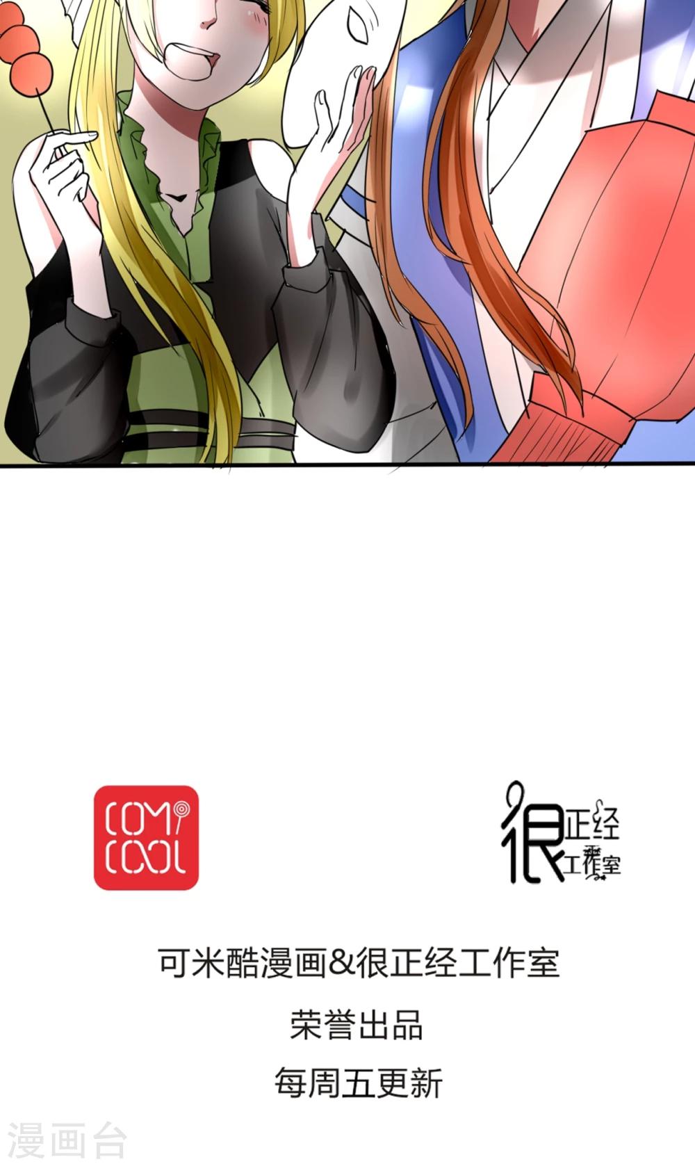 最终话 新的开始17