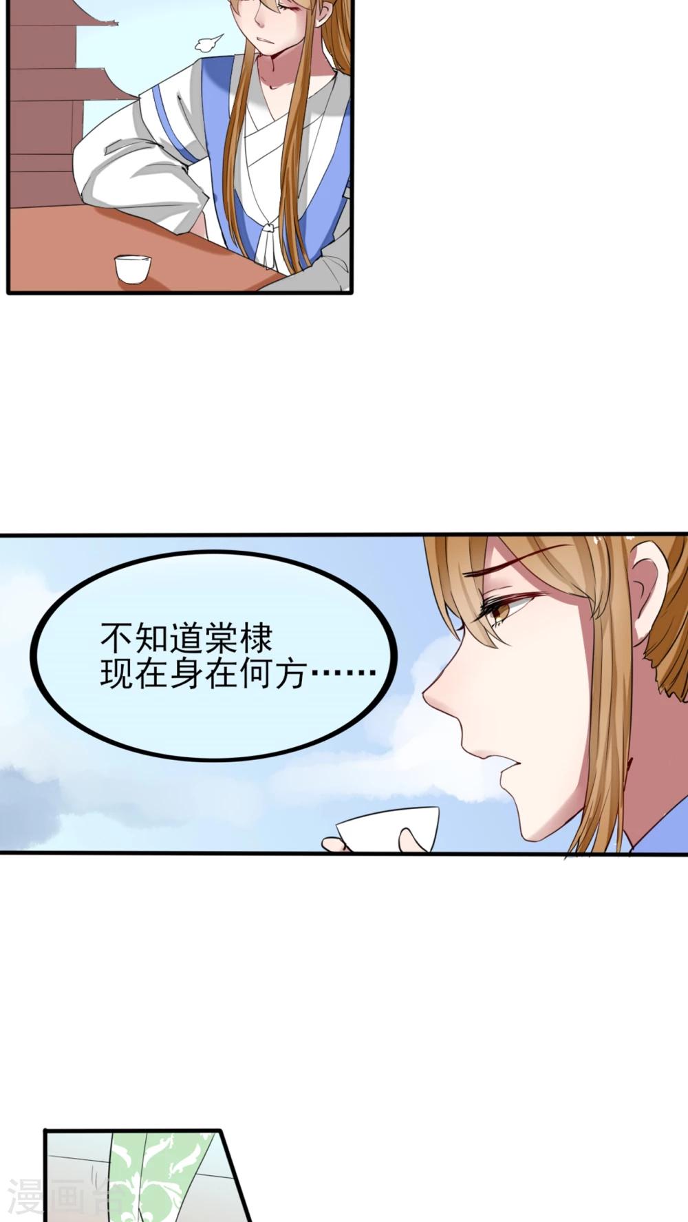 最终话 新的开始2