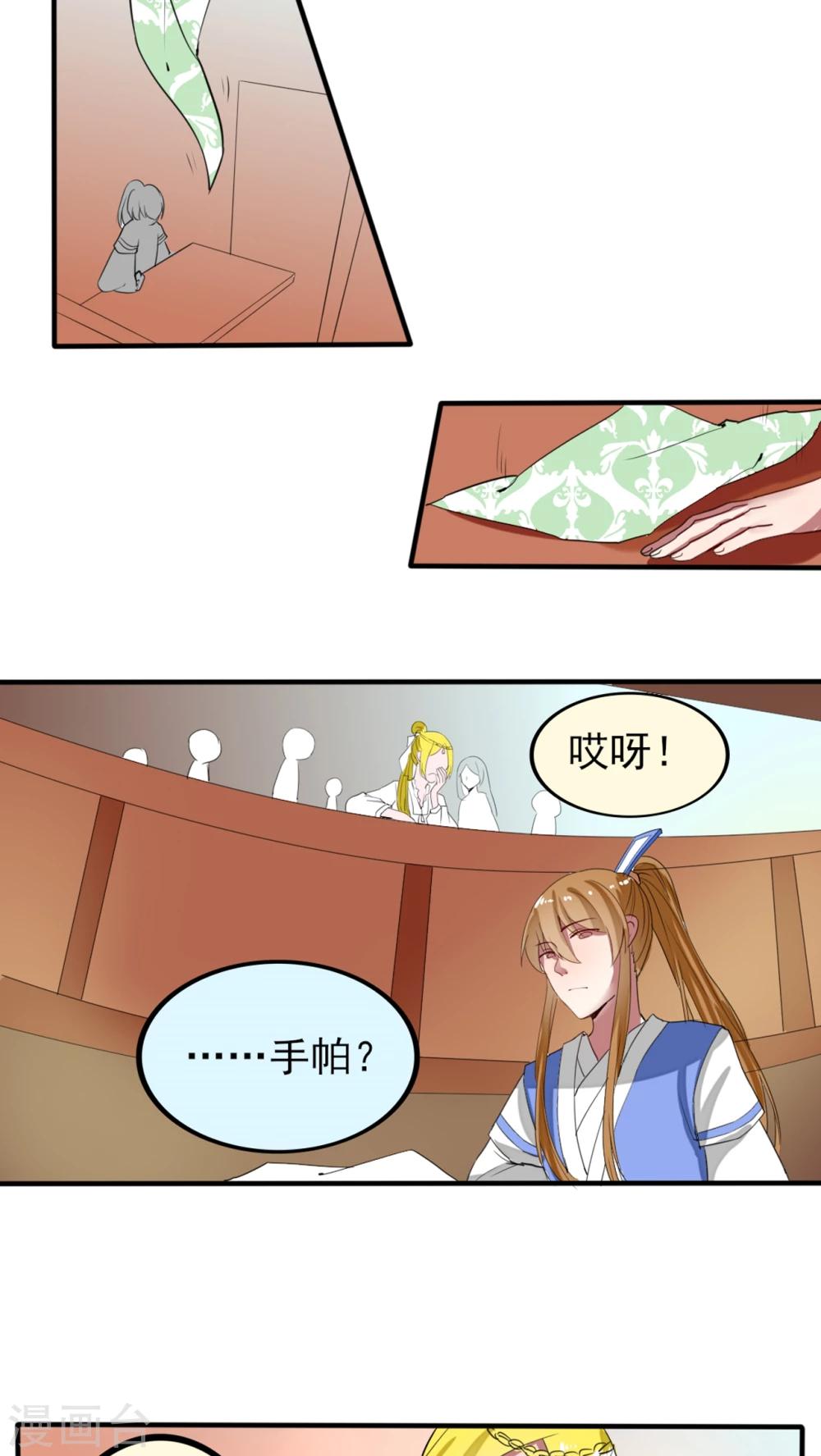 最终话 新的开始3