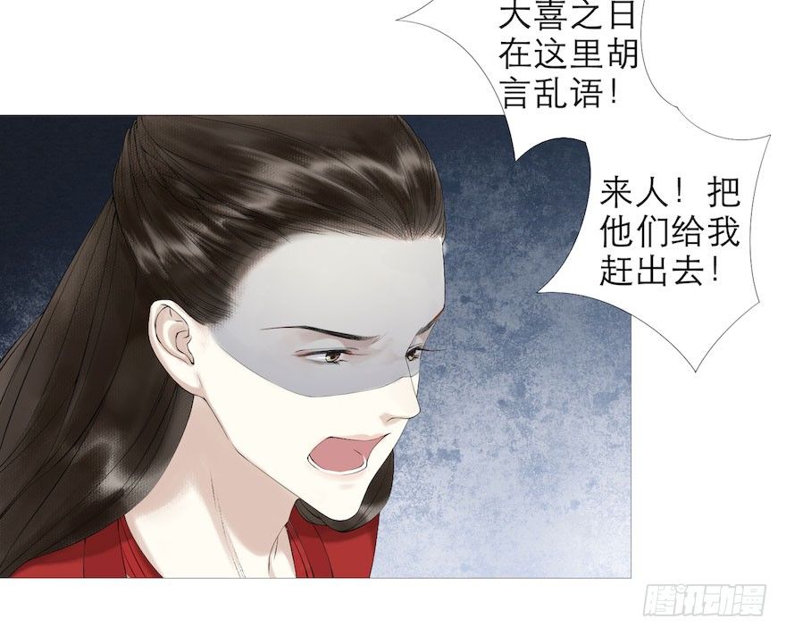第2话 美人入怀16