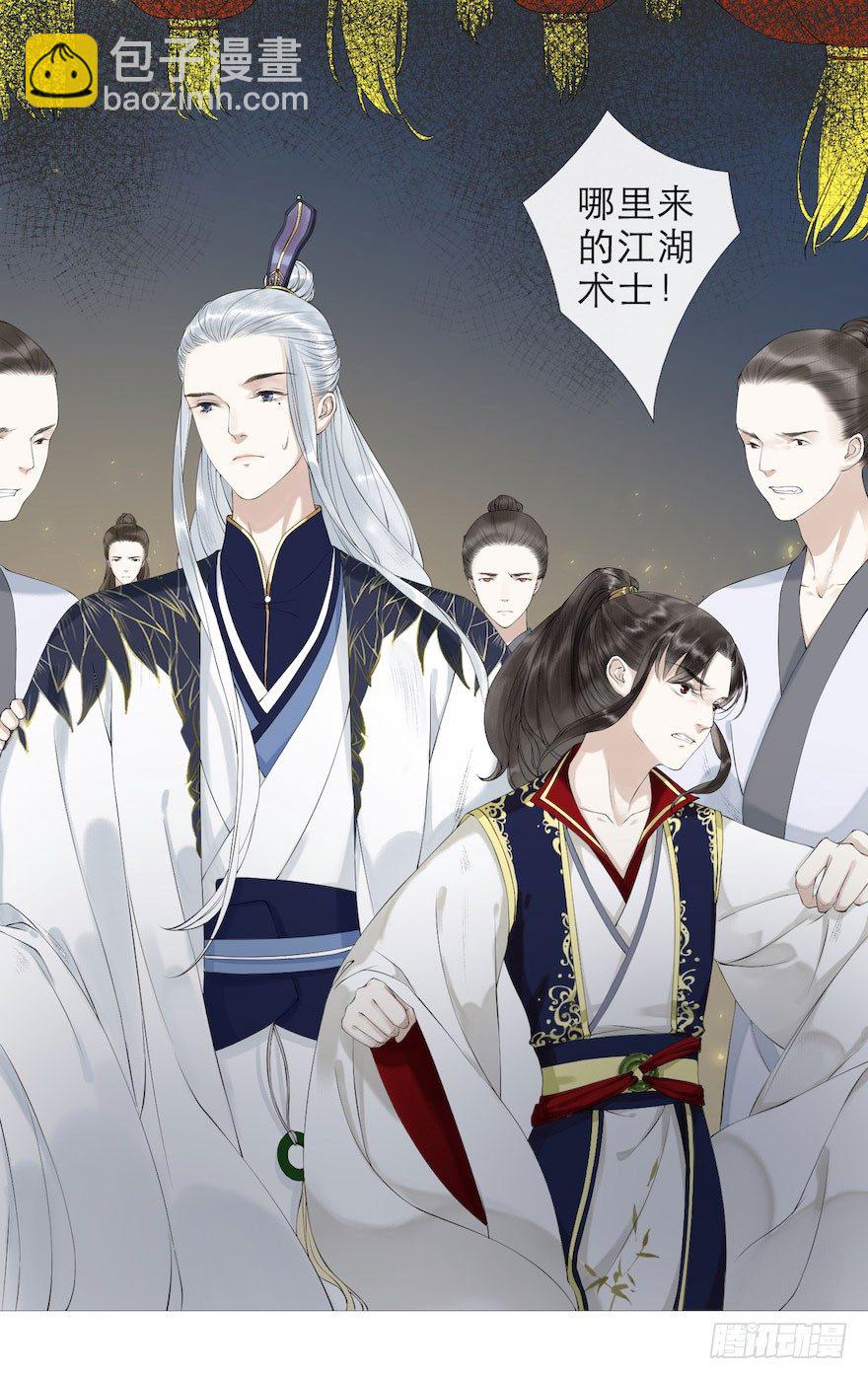 第2话 美人入怀18