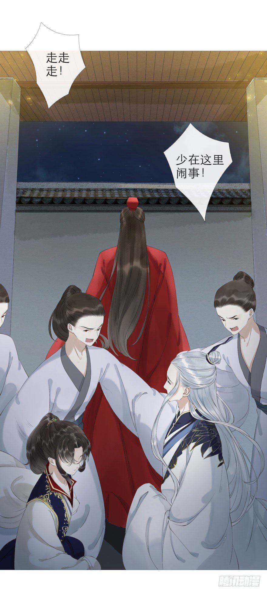 第2话 美人入怀19