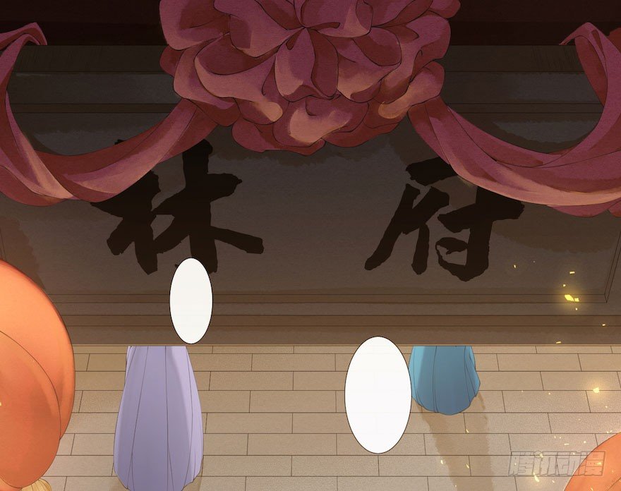 第2话 美人入怀2