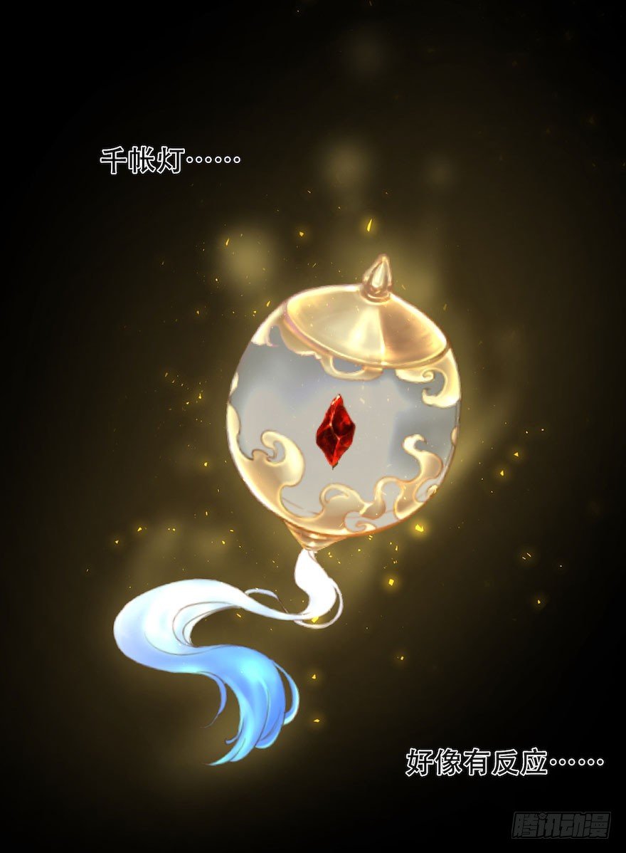 第2话 美人入怀22