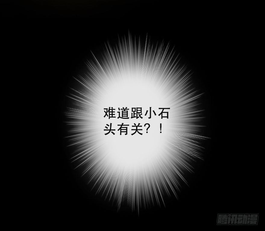 第2话 美人入怀23