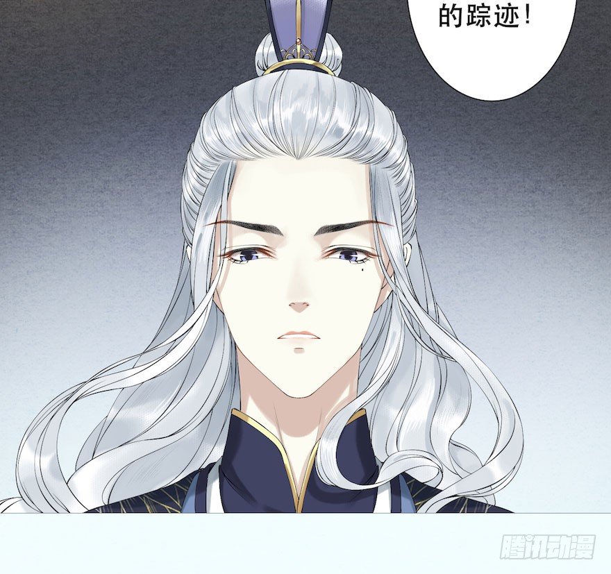 第2话 美人入怀31