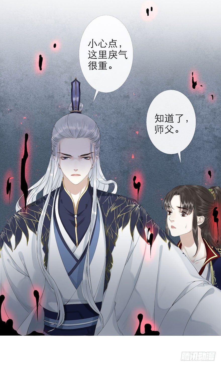 第2话 美人入怀42