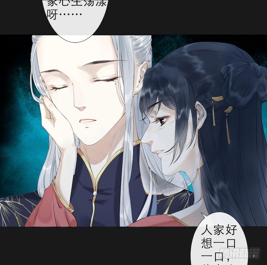 第2话 美人入怀56