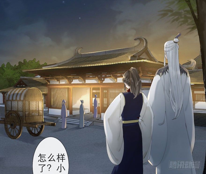 第2话 美人入怀6