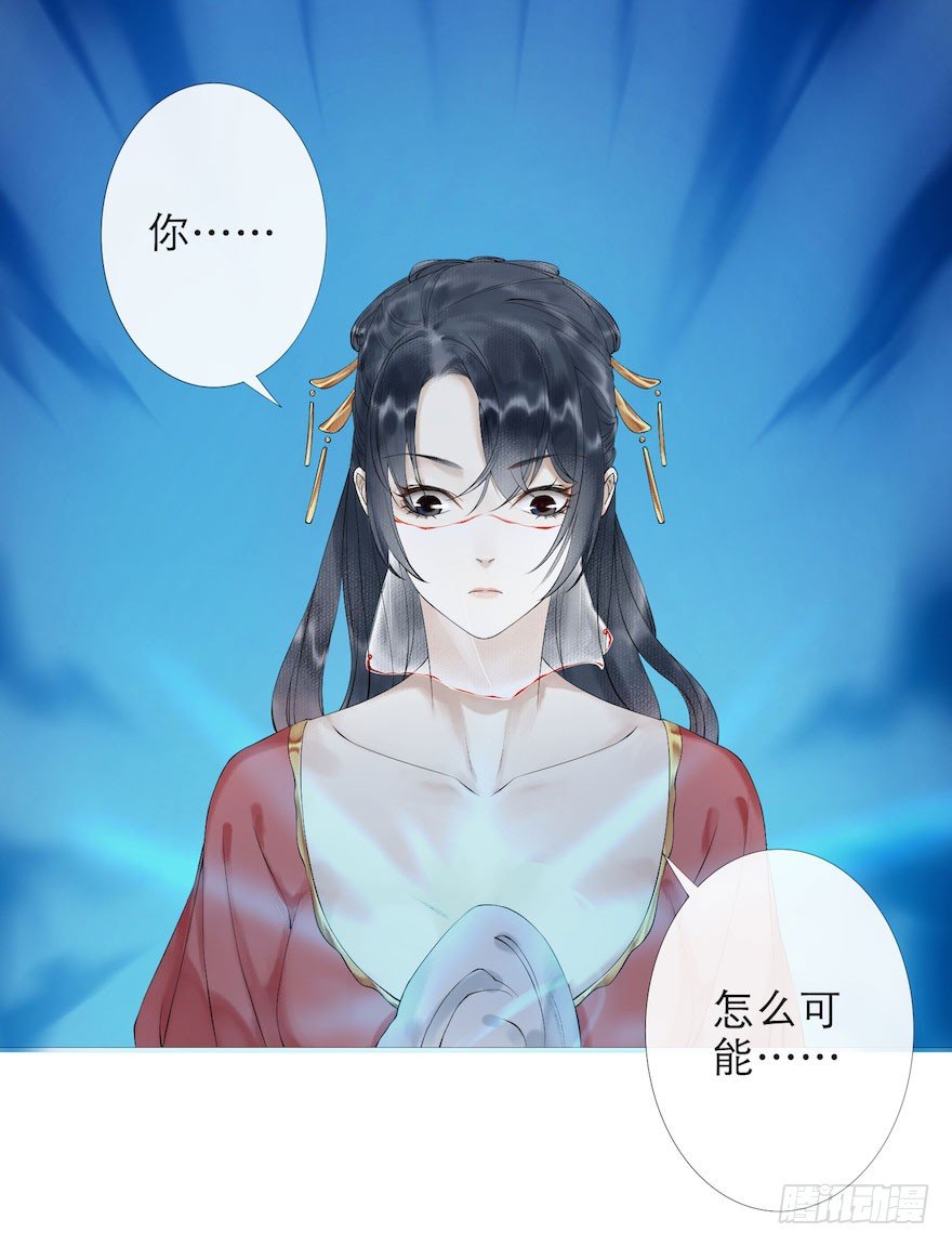 第2话 美人入怀61