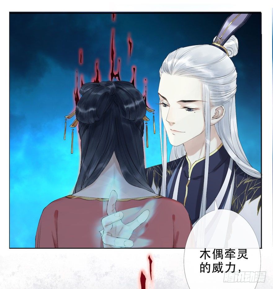 第2话 美人入怀62